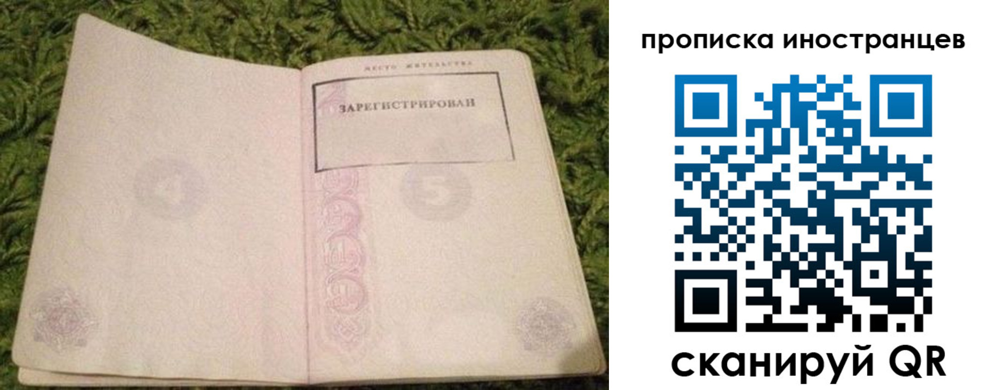 форма 3 в Пензе