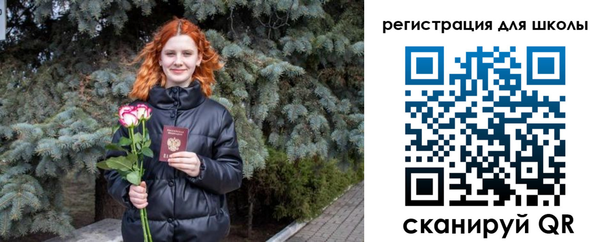 прописка в квартире в Пензе